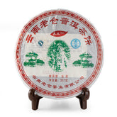 2013老仓乔木701生茶饼